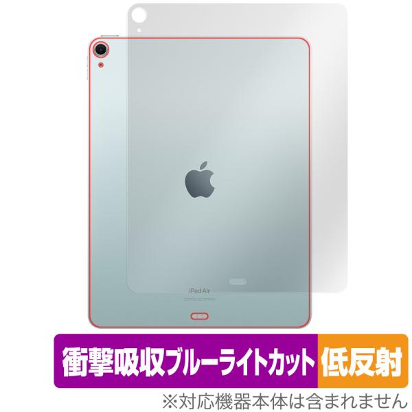 iPad Air 13インチ M2 2024 Wi-Fiモデル 背面 保護 フィルム OverLay...