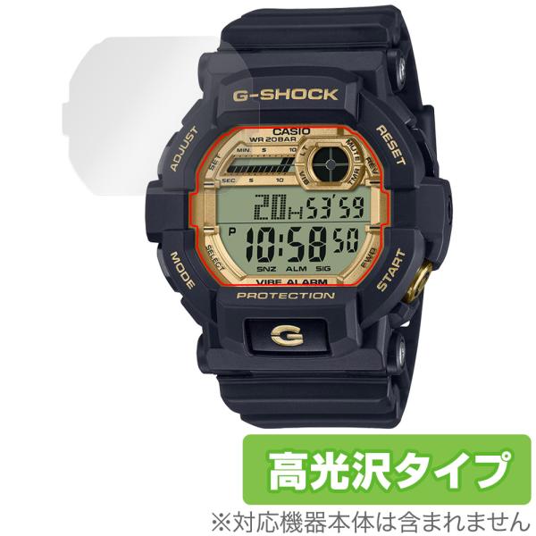 CASIO G-SHOCK GD-350 シリーズ 保護 フィルム OverLay Brillian...