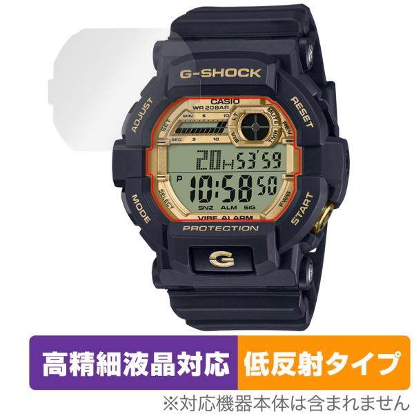 CASIO G-SHOCK GD-350 シリーズ 保護 フィルム OverLay Plus Lit...