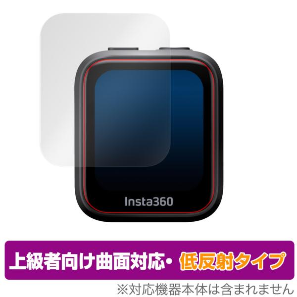 Insta360 GPS プレビューリモコン CINSAAVG 保護 フィルム OverLay FL...