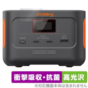 Jackery ジャクリ ポータブル電源 1000 New JE-1000D : はるかぜ商店