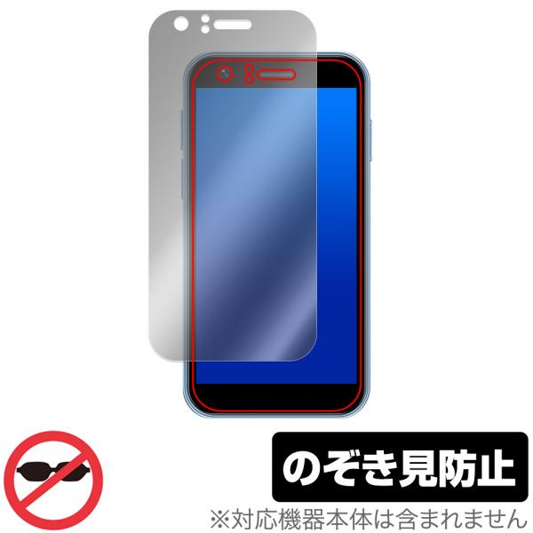 SOYES XS16 保護 フィルム OverLay Secret for ミニ スマートフォン ス...