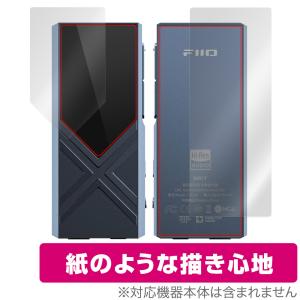 FiiO KA17 表面 背面 フィルム OverLay Paper for フィーオ ヘッドホンアンプ 表面・背面セット 書き味向上 紙のような描き心地｜film-visavis