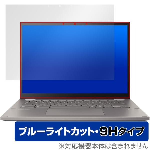 ASUS Chromebook Plus CM34 Flip CM3401FFA 保護 フィルム O...