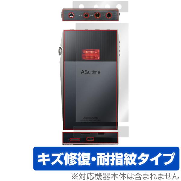 A＆ultima SP3000T 背面・上面・底面 保護 フィルム OverLay Magic fo...