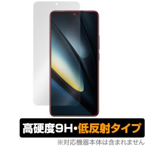 Xiaomi POCO F6 Pro 保護 フィルム OverLay 9H Plus for シャオミ スマホ ポコ 9H 高硬度 アンチグレア 反射防止｜film-visavis