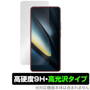 Xiaomi POCO F6 Pro インカメラ穴なし 保護 フィルム OverLay 9H Brilliant for シャオミ スマホ ポコ 9H 高硬度 透明 高光沢｜film-visavis