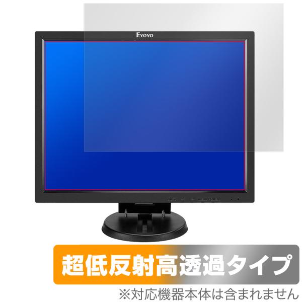 Eyoyo EM14A 14インチ 4:3 モニター 保護 フィルム OverLay Plus Pr...