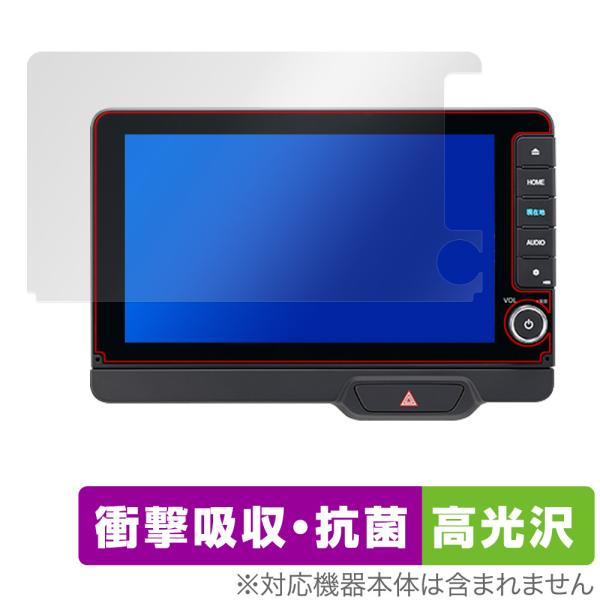 N-BOX 用 9インチ Honda CONNECTナビ LXU-242NBi 保護 フィルム Ov...
