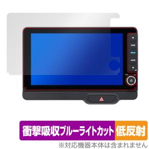 N-BOX 用 9インチ Honda CONNECTナビ LXU-242NBi 保護 フィルム OverLay Absorber 低反射 for カーナビ 衝撃吸収 ブルーライトカット 抗菌 爆買