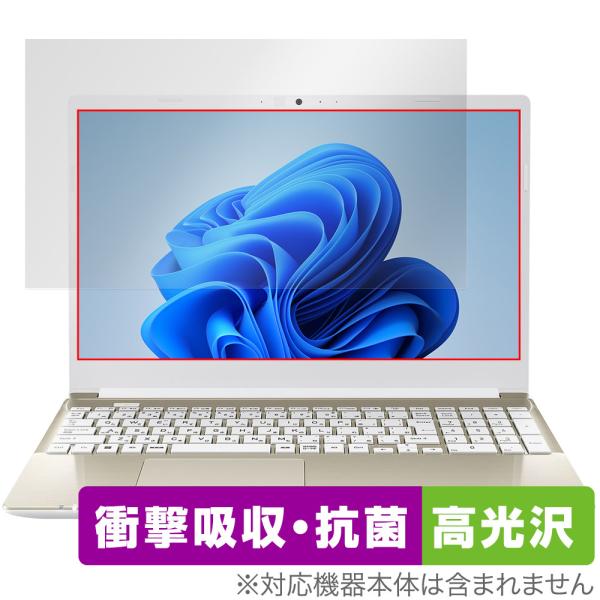 dynabook C7/X C6/X C5/X 保護 フィルム OverLay Absorber 高...