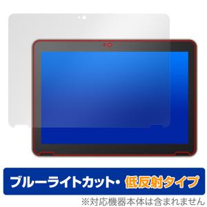 dynabook K2 KZ20/X K70/HX 保護 フィルム OverLay Eye Protector 低反射 for ダイナブック ノートパソコン ブルーライトカット 反射防止｜film-visavis