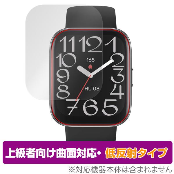 Amazfit Bip 5 Unity 保護 フィルム OverLay FLEX 低反射 for ア...