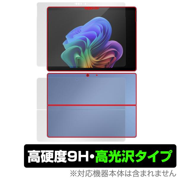 Microsoft Surface Pro (第11世代) 表面 背面 フィルム OverLay 9...