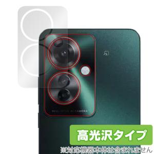 OPPO Reno11 A リアカメラフィルム