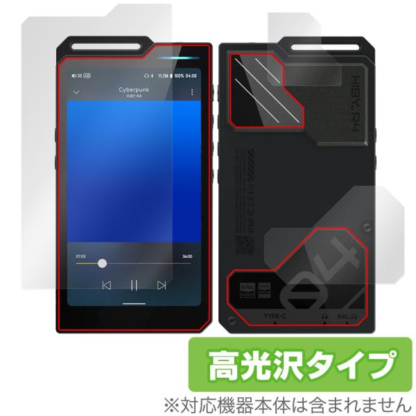 HiBy R4 表面 背面 フィルム OverLay Brilliant for ハイビー DAP ...