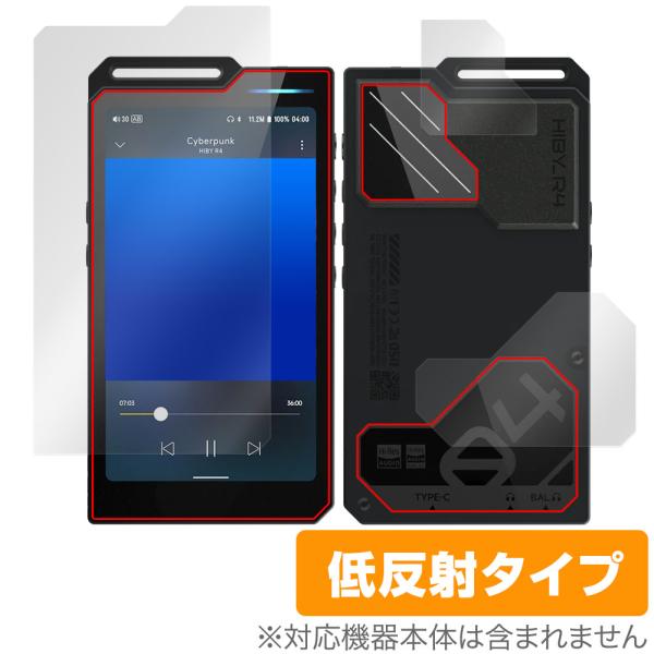 HiBy R4 表面 背面 フィルム OverLay Plus for ハイビー DAP アールフォ...