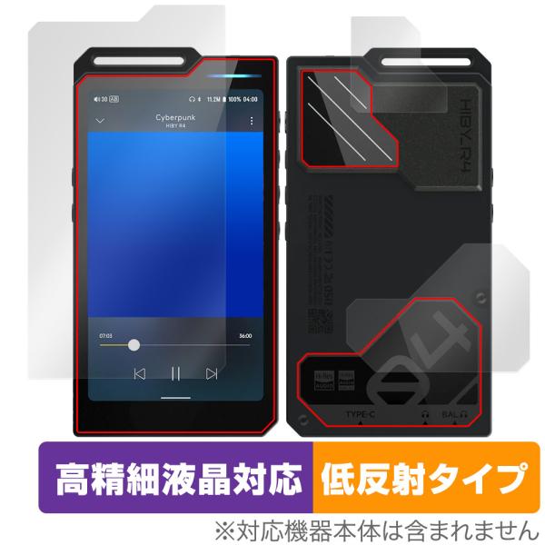 HiBy R4 表面 背面 フィルム OverLay Plus Lite for ハイビー DAP ...