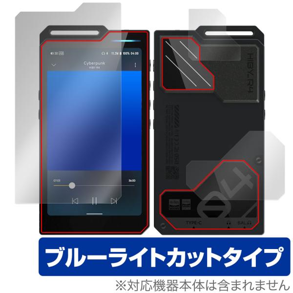 HiBy R4 表面 背面 フィルム OverLay Eye Protector for ハイビー ...