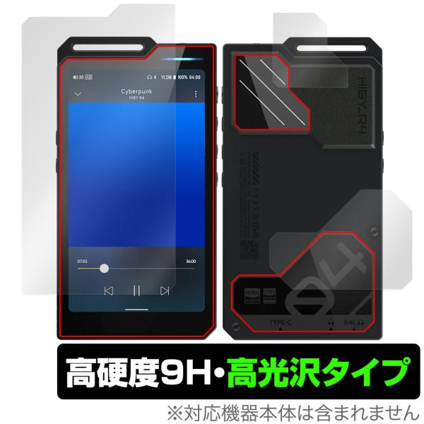 HiBy R4 表面 背面 フィルム OverLay 9H Brilliant for ハイビー D...