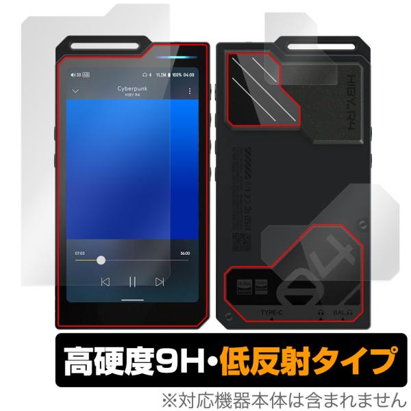 HiBy R4 表面 背面 フィルム OverLay 9H Plus for ハイビー DAP アー...