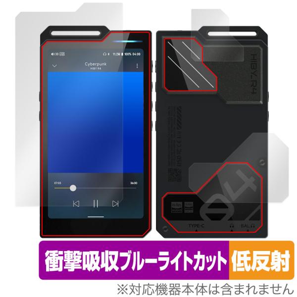 HiBy R4 表面 背面 フィルム OverLay Absorber 低反射 for ハイビー D...