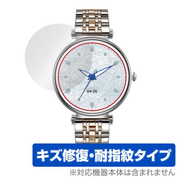 FOSMET GRACE G1 保護 フィルム OverLay Magic for スマートウォッチ...