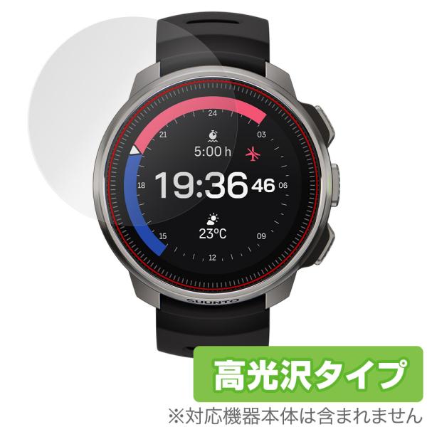 SUUNTO OCEAN 保護 フィルム OverLay Brilliant for スント オーシ...
