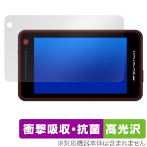 Yupiteru レーザー＆レーダー探知機 SUPER CAT YK-3000 保護 フィルム