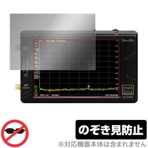ミヤビックス EAGLEVISION NEXT 2 EV034 保護 フィルム OverLay 抗菌