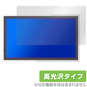 27インチ 4K OLEDモニター保護フィルム