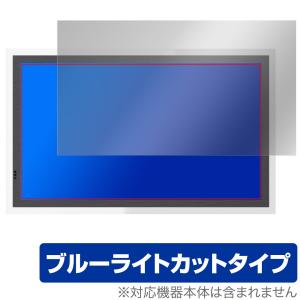 27インチ OLEDモニター用フィルム