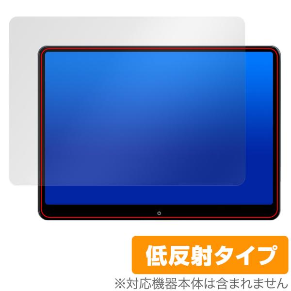 XTRONS Android ヘッドレストモニター 14インチ HM141AB 保護 フィルム Ov...