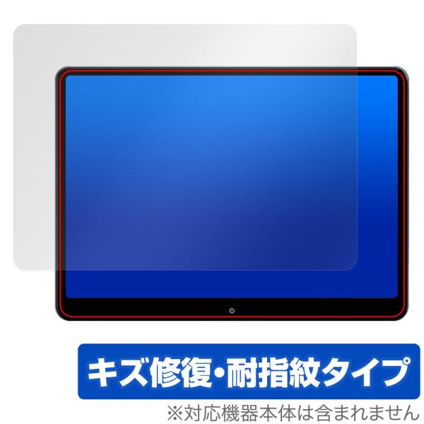 XTRONS Android ヘッドレストモニター 14インチ HM141AB 保護 フィルム Ov...