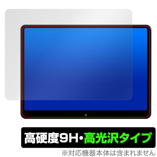 XTRONS Android ヘッドレストモニター 14インチ HM141AB 保護 フィルム Ov...