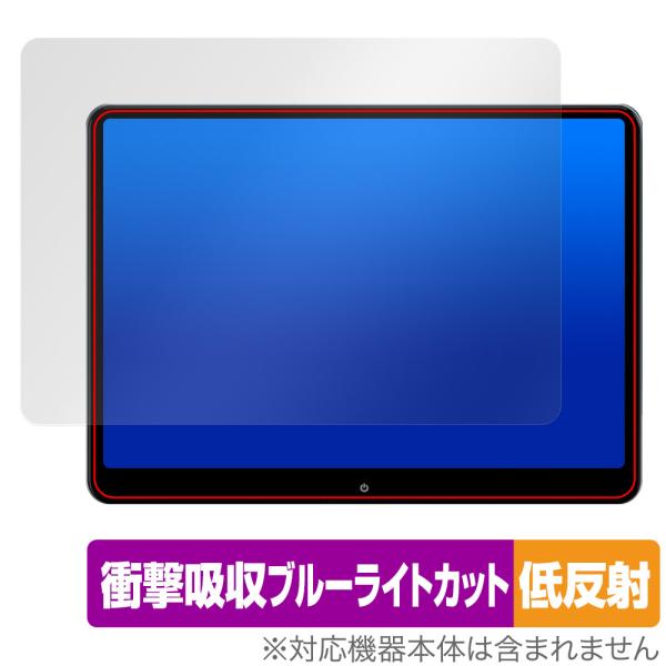 XTRONS Android ヘッドレストモニター 14インチ HM141AB 保護 フィルム Ov...