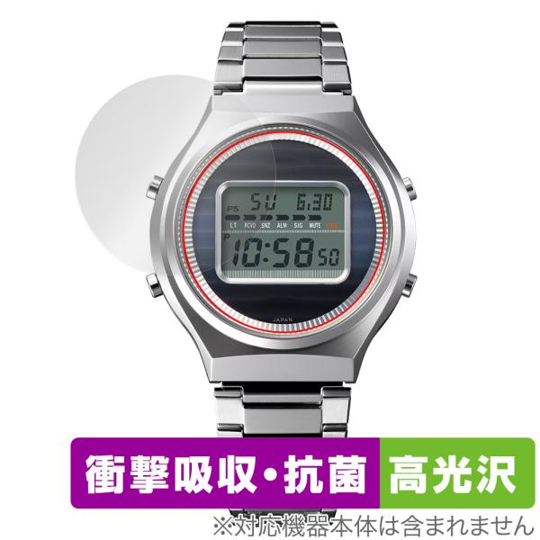 CASIO CASIOTRON TRN-50-2A / TRN-50SS-2A 保護 フィルム Ov...
