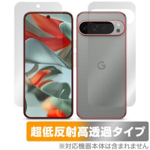 Google Pixel 9 Pro XL 6.8インチ 表面 背面 フィルム OverLay Plus Premium for ピクセル プロ 表面背面セット アンチグレア 高透過 爆買の商品画像