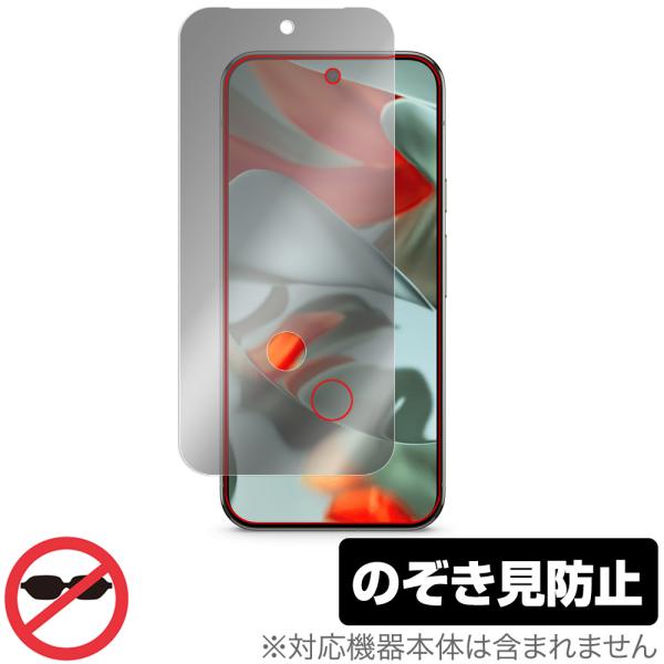 Google Pixel 9 Pro XL 6.8インチ 指紋認証対応 プライバシー 保護 フィルム...