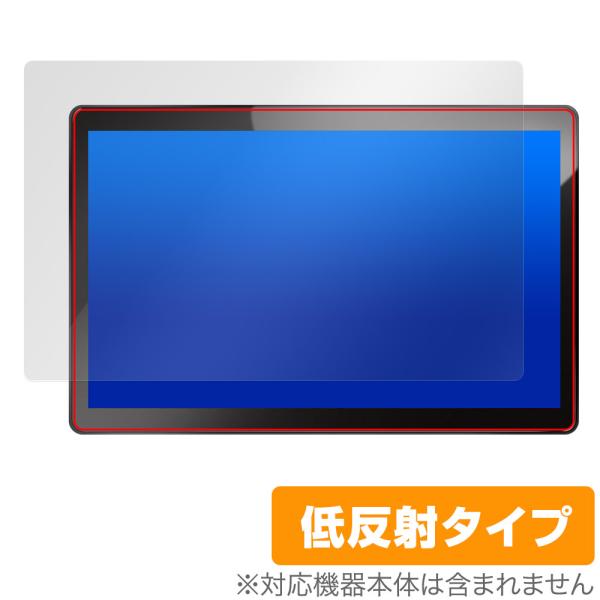 PORMIDO 11.8インチ Androidカーオーディオ PRA106 保護 フィルム Over...
