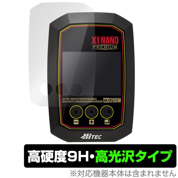 Hitec X1 NANO PREMIUM 保護 フィルム OverLay 9H Brilliant...