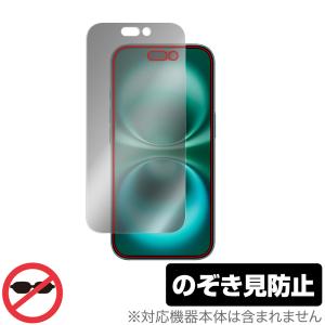 iPhone 17e 16e 保護 フィルム OverLay Secret for アップル