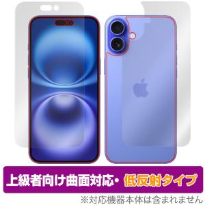 iPhone 16 Plus 表面 背面 フィルム OverLay FLEX 低反射 for アップル アイフォン プラス セット 曲面対応 柔軟素材 反射防止 衝撃吸収 爆買の商品画像