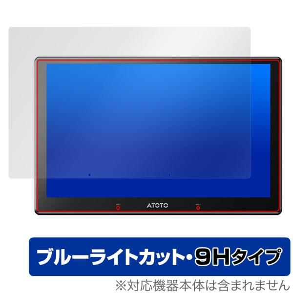 ATOTO X10 X10G211E 保護 フィルム OverLay Eye Protector 9...