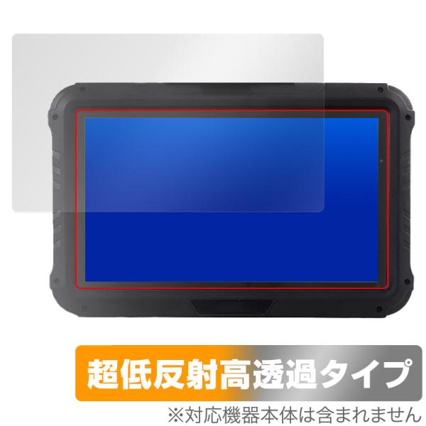 CHCNAV NX510セット付属タブレット CB-H10 保護 フィルム OverLay Plus...