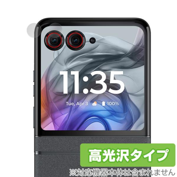 motorola razr 50 カメラレンズ用 保護 フィルム OverLay Brilliant...