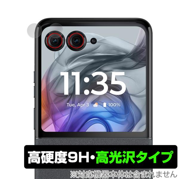 motorola razr 50 カメラレンズ用 保護 フィルム OverLay 9H Brilli...