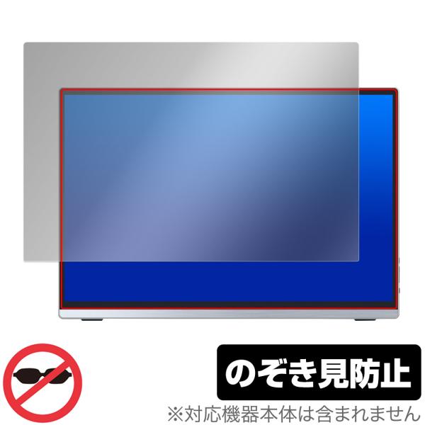 Intehill 13.4インチ 4K＋ モバイルモニター U13ZA 保護 フィルム OverLa...