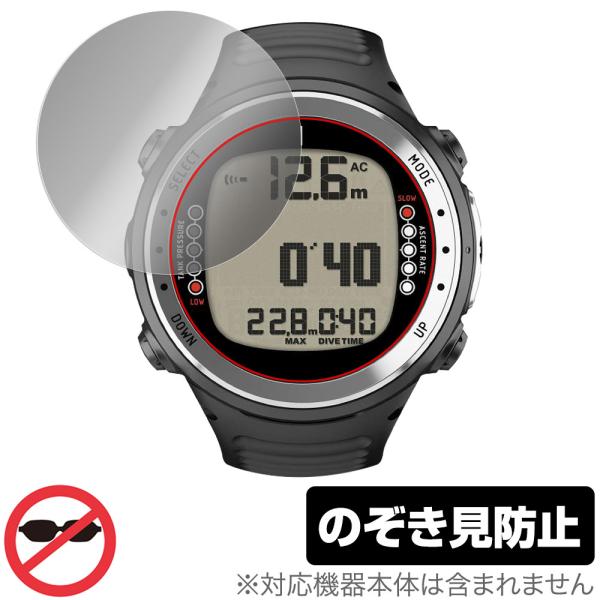 SUUNTO D4i 保護 フィルム OverLay Secret for スント ダイブ コンピュ...