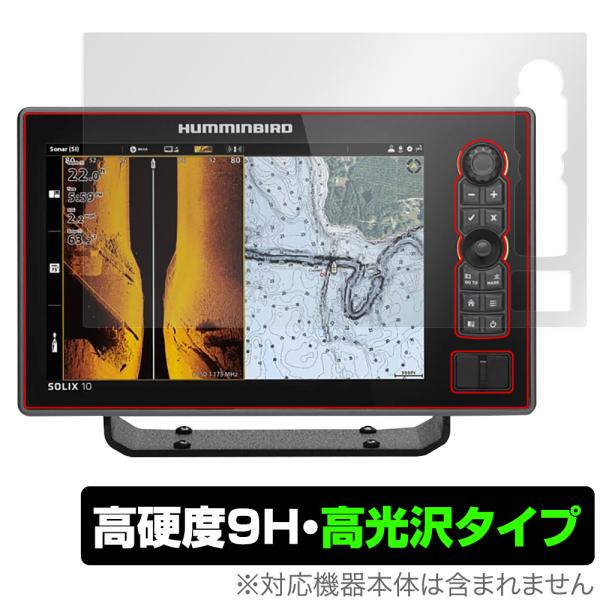 HUMMINBIRD SOLIX 10 CHIRP MEGA SI＋ GPS G3 G2 保護フィル...